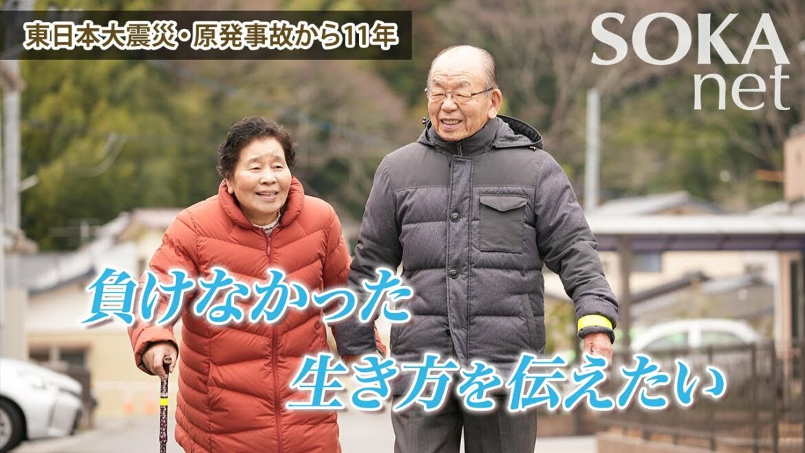 【震災証言】“負げでたまっか！” 今いる場所で福光の人生を(福島県・浪江町)