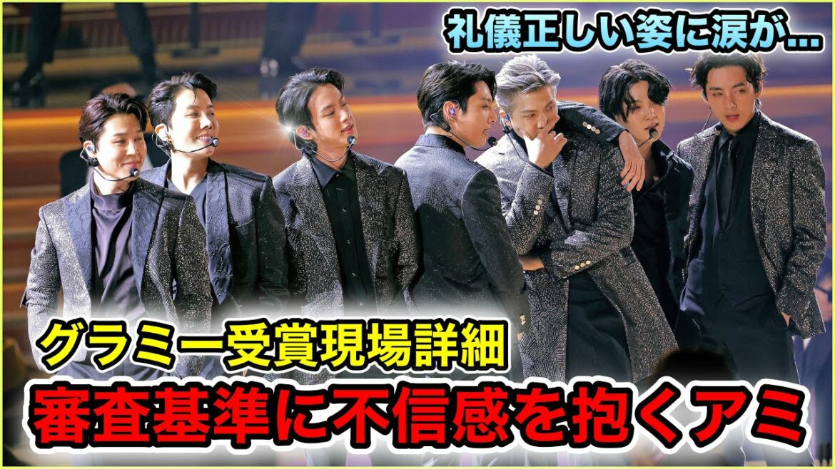 【BTSグラミー結果】拍手やハイタッチをするメンバーの姿に感動！グラミー受賞式は外国人排斥なのか､､､？