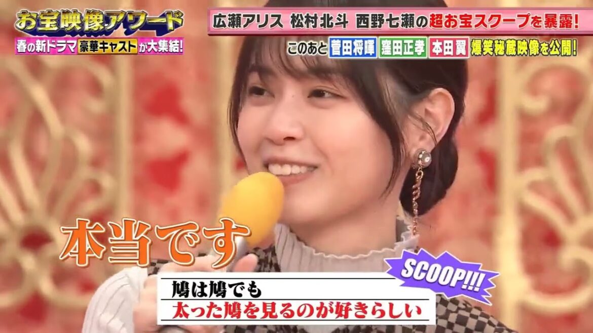 【FNSドラマ対抗お宝映像アワード】西野七瀬さんとバナナマンさんの絡み　2022年4月4日放送【太った鳩を見るのが好き】