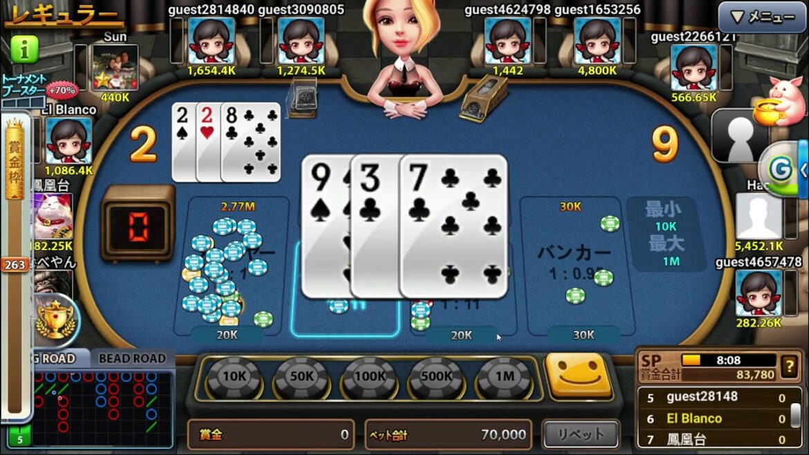 【Full House Casino】BACCARAT バカラ【フルハウスカジノ】＃3