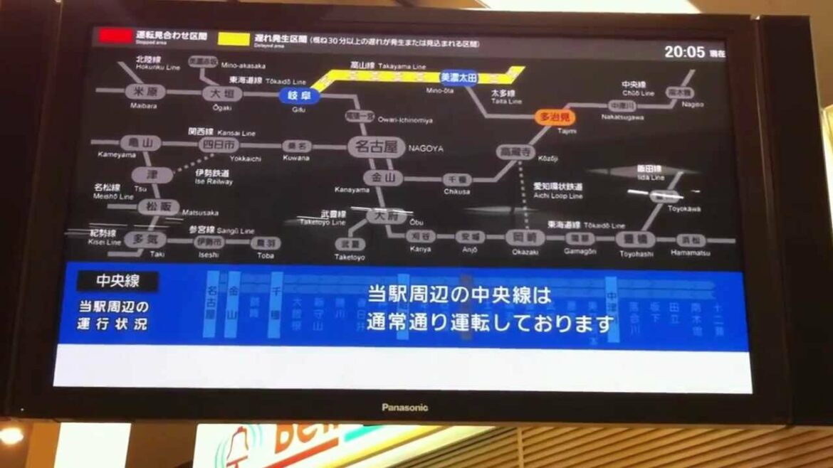 【JR東海】運行情報 液晶表示【多治見駅】