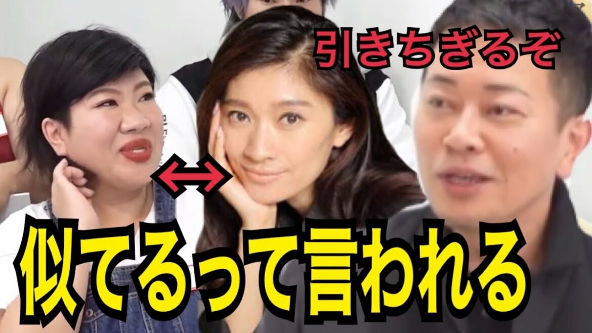【MC宮迫】篠原涼子に憧れて３５歳で芸能界に入った借金女がヤバいwwwwwww　【ヌキ迫　宮迫切り抜き　借金】