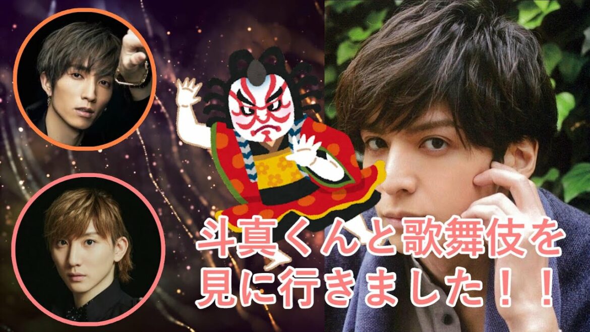 【SixTONES文字起こし】生田斗真と？歌舞伎を見に行くストーリーを話す京本大我！