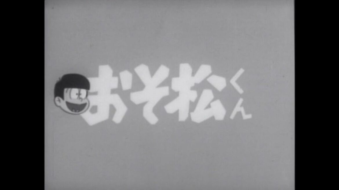 おそ松くん Opening