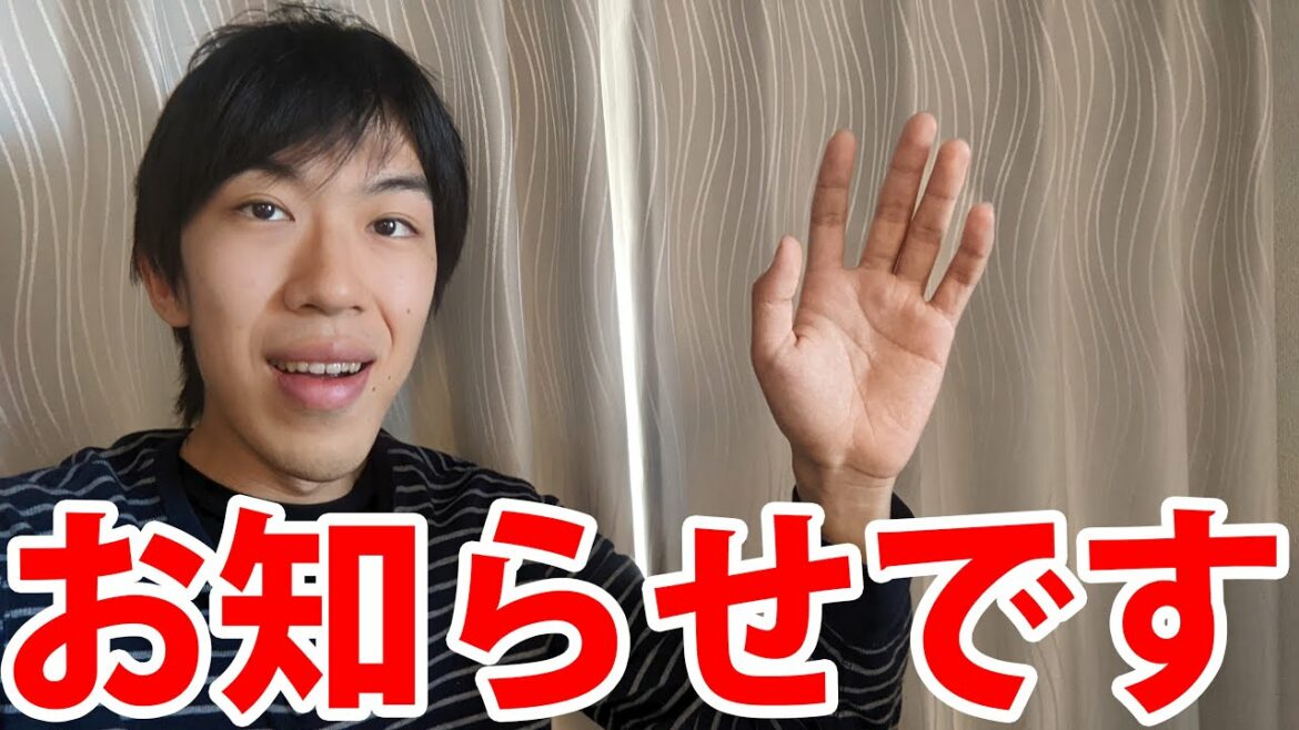 お知らせです　臨時列車運行のお誘い