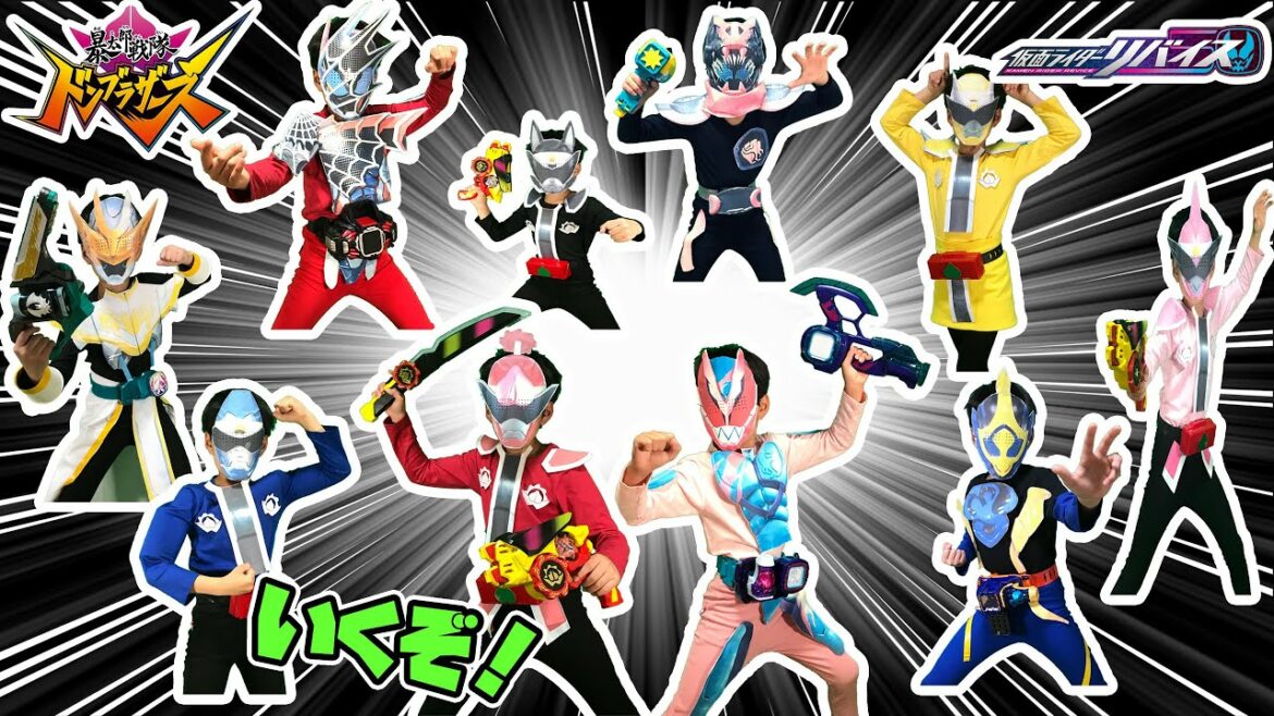 なりきり仮面ライダーリバイス＆ドンブラザーズ！仮面ライダーとドンブラザーズが一緒に戦うぞ！最後はみんなで必殺技だ！