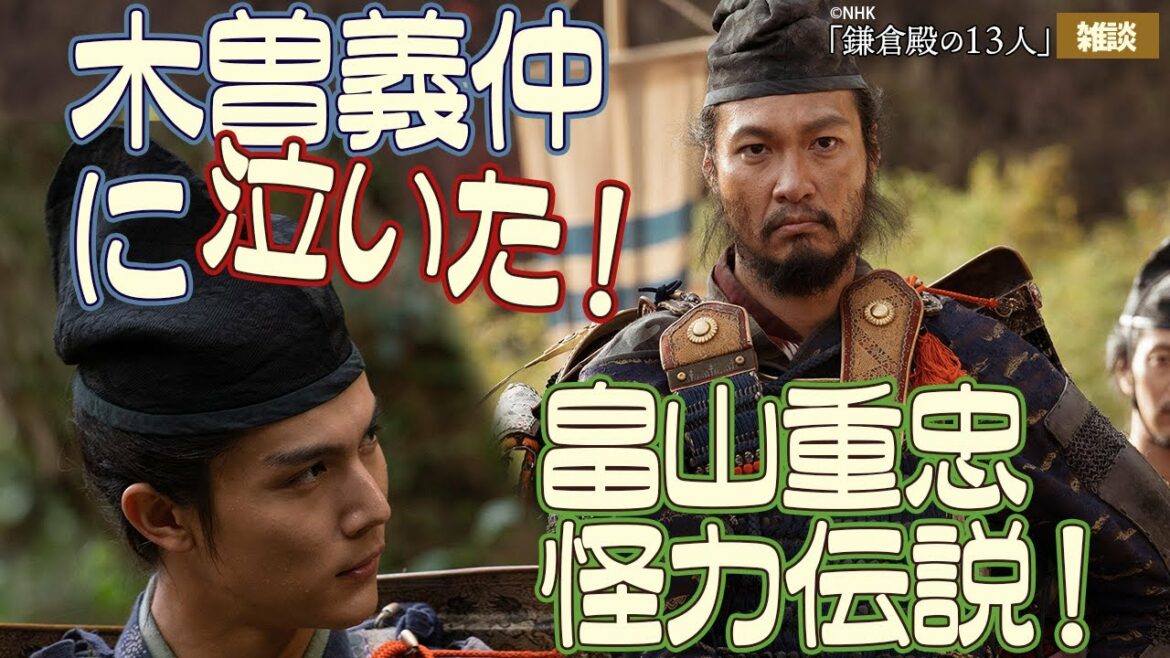 もうひとつの宇治川の戦い