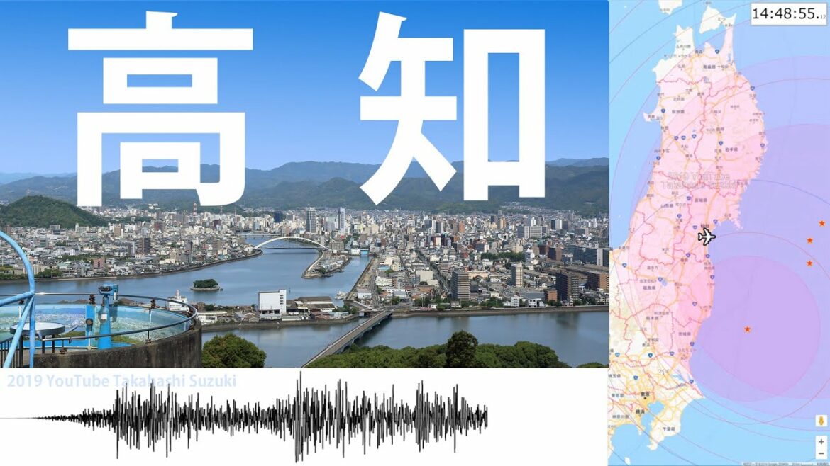 もし、高知が東日本大震災の揺れに襲われたら  /  震度6強  仙台空港付近の揺れを再現【シミュレーション】