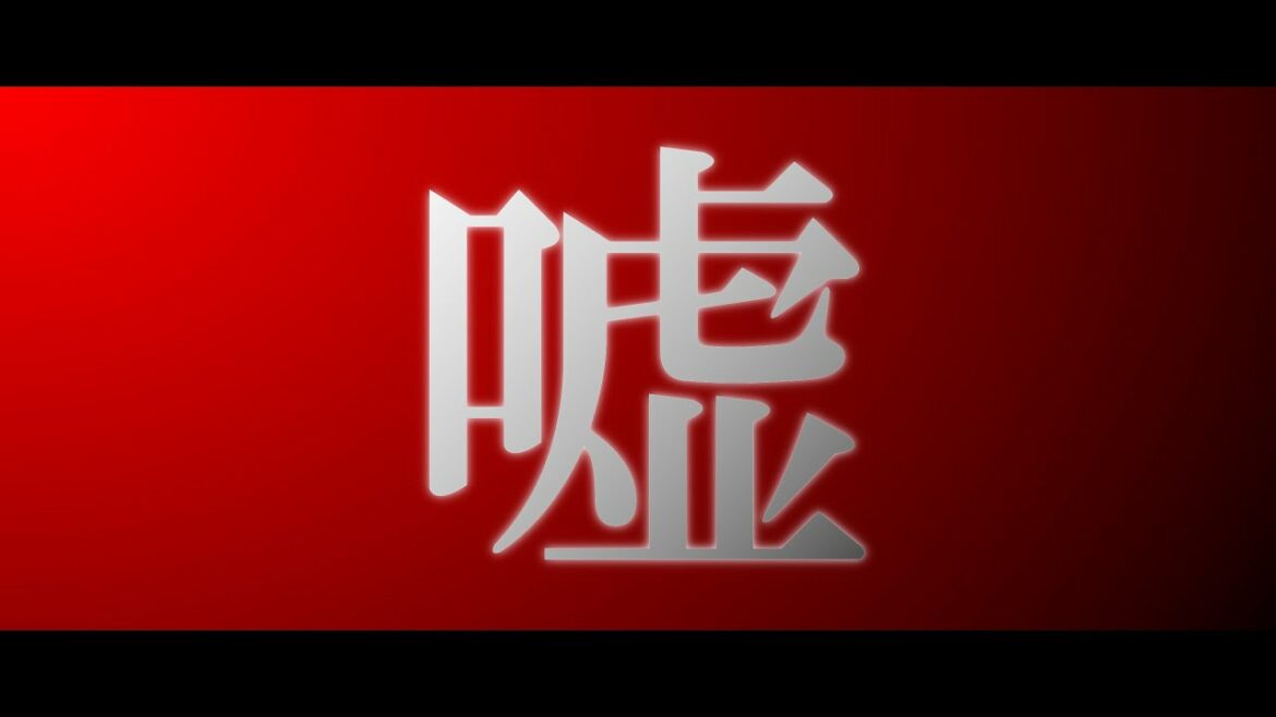 エイプリルフール / 初音ミク