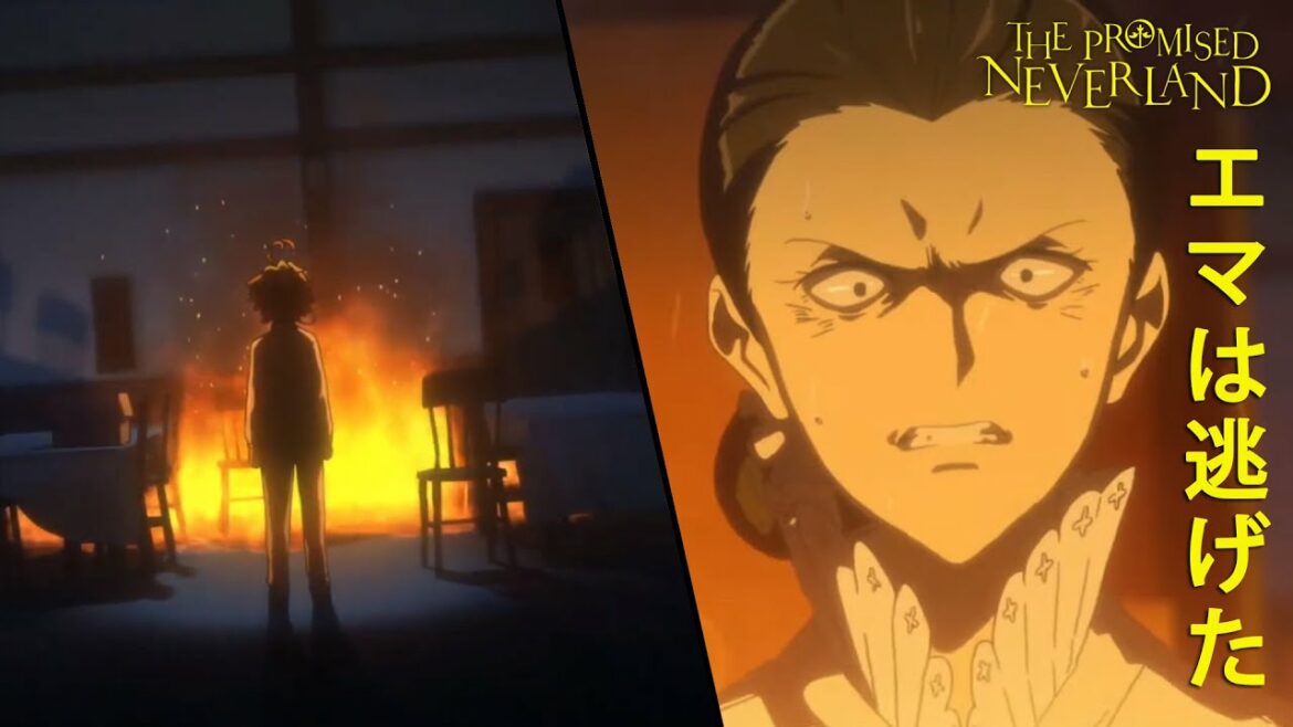 エマは逃げた -  約束のネバーランド 最高のシーン #1 || Yakusoku no Neverland