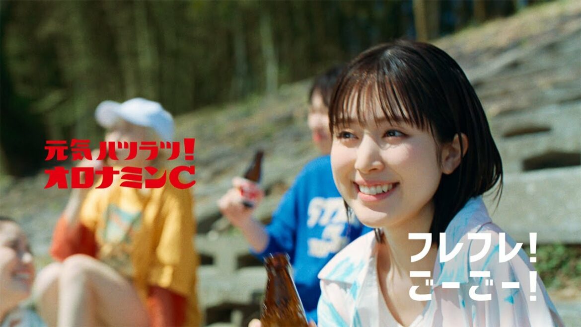 オロナミンＣ　CM｜「フレフレ！ごーごー！」篇　１５秒