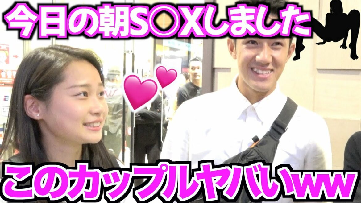 カップル達に正直S○Xはどれくらいヤってる？と聞いたら結果がエグかったwwwww