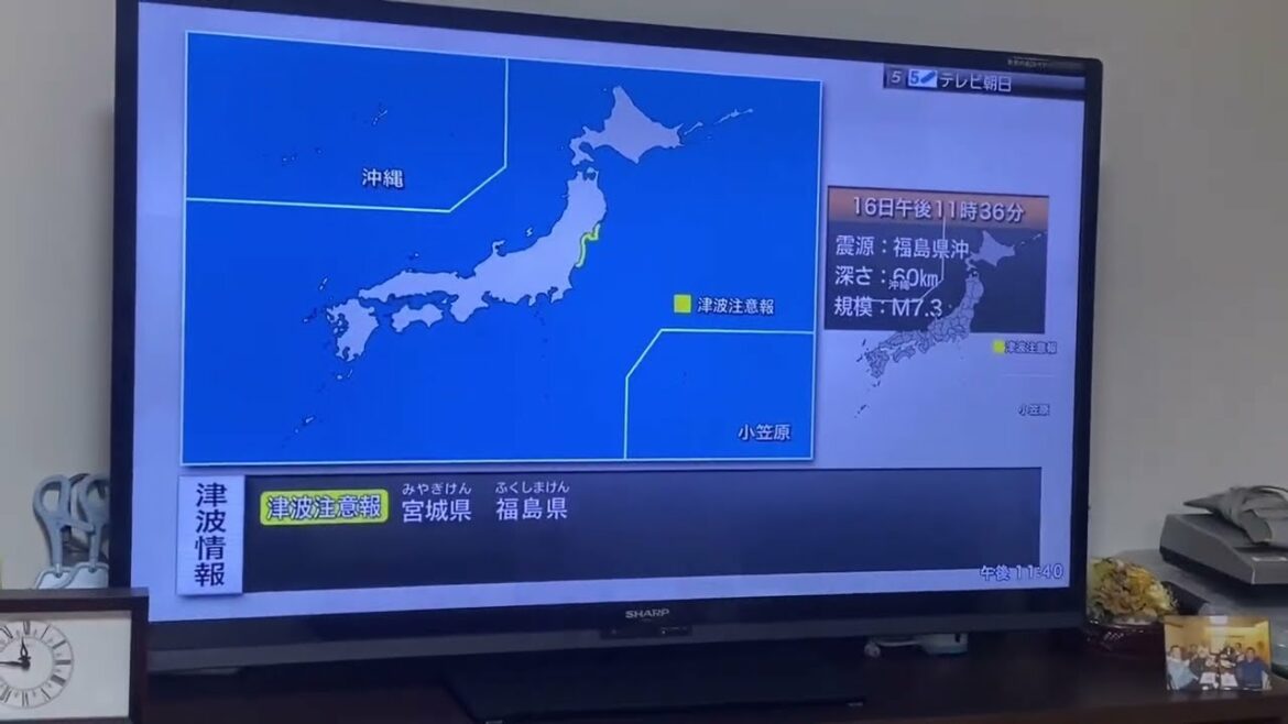 スマホの緊急地震速報がかなり遅かった。バラエティ番組からなかなか緊急放送に切り替わらない。