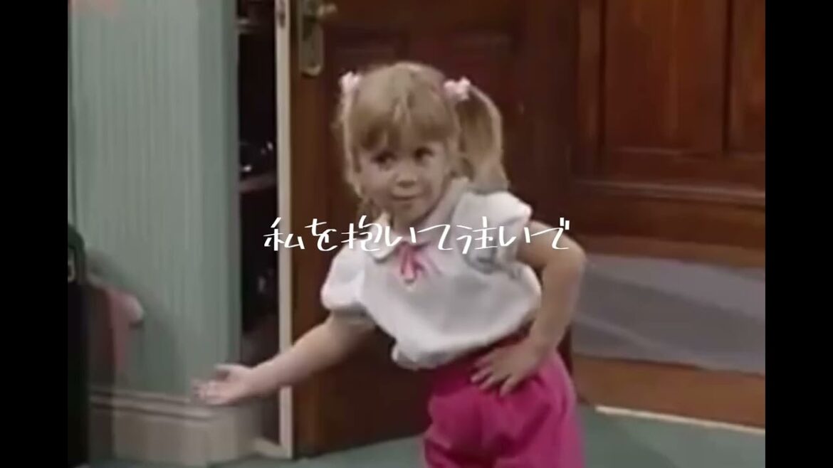 ティーポットの歌/フルハウス FullHouse