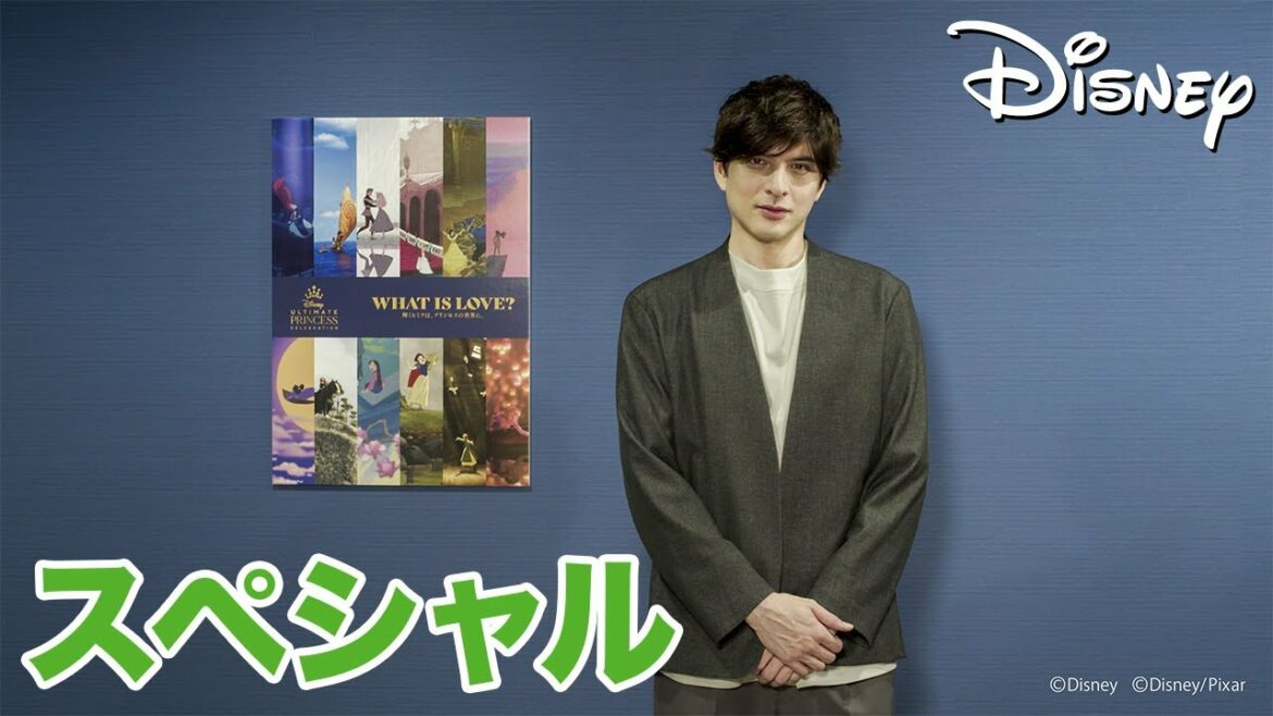 ディズニープリンセス｜プリンセス展覧会｜音声ガイドが城田優さんに決定