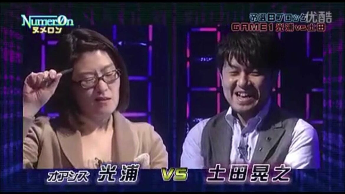 ヌメロン第3回大会 Bブロック 第1試合 光浦靖子 VS 土田晃之