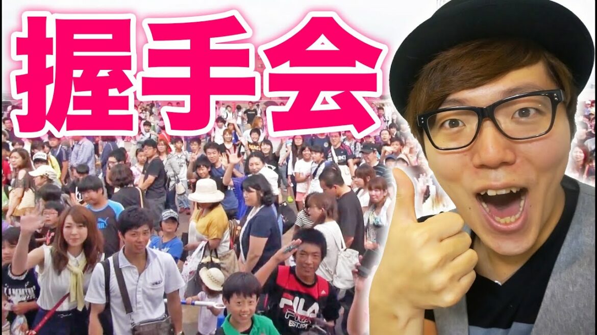 ヒカキン握手会2015 @新潟イオン長岡店