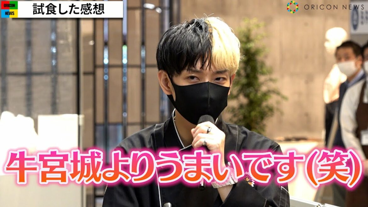 ヒカル、宮迫博之イジりちゃっかり“牛宮城”をPR「ここの近くの･･･」　『ジョイフル 渋谷・ヒカル店』メディア発表会