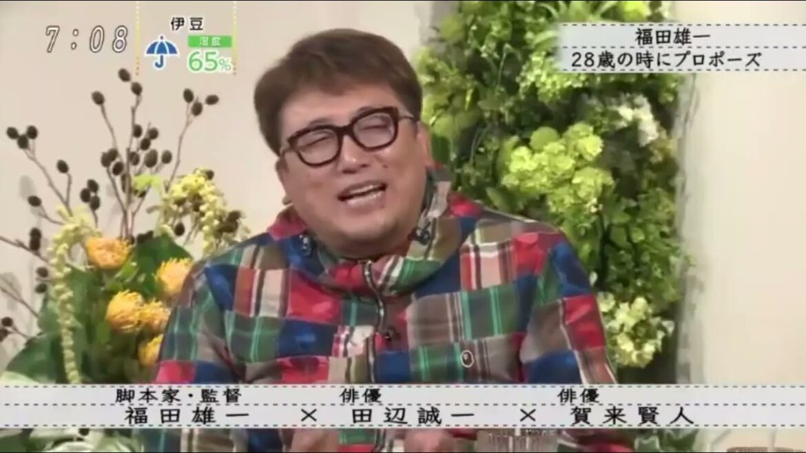 ボクらの時代 2017年10月22日 福田雄一 , 田辺誠一 , 賀来賢人