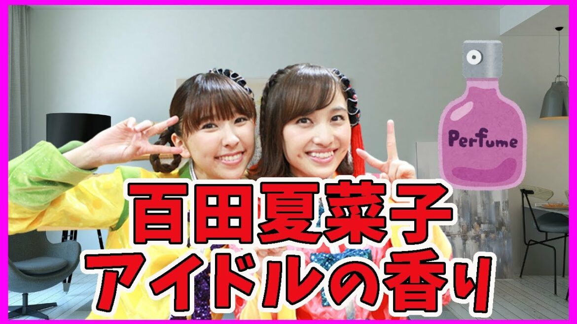 ボディシャワーをかけられ、臭いのかと思ったもん!/ ももクロ 百田夏菜子 玉井詩織 ボディシャワーをかけられ、臭いのかと思ったもん!/ ももクロ 百田夏菜子 玉井詩織