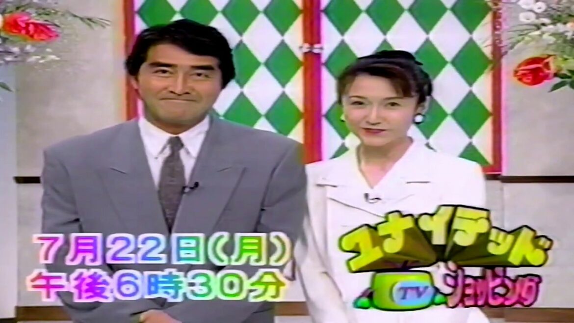 ユナイテッドTVショッピング　目黒祐樹　生稲晃子　ＣＭ　サンテレビ