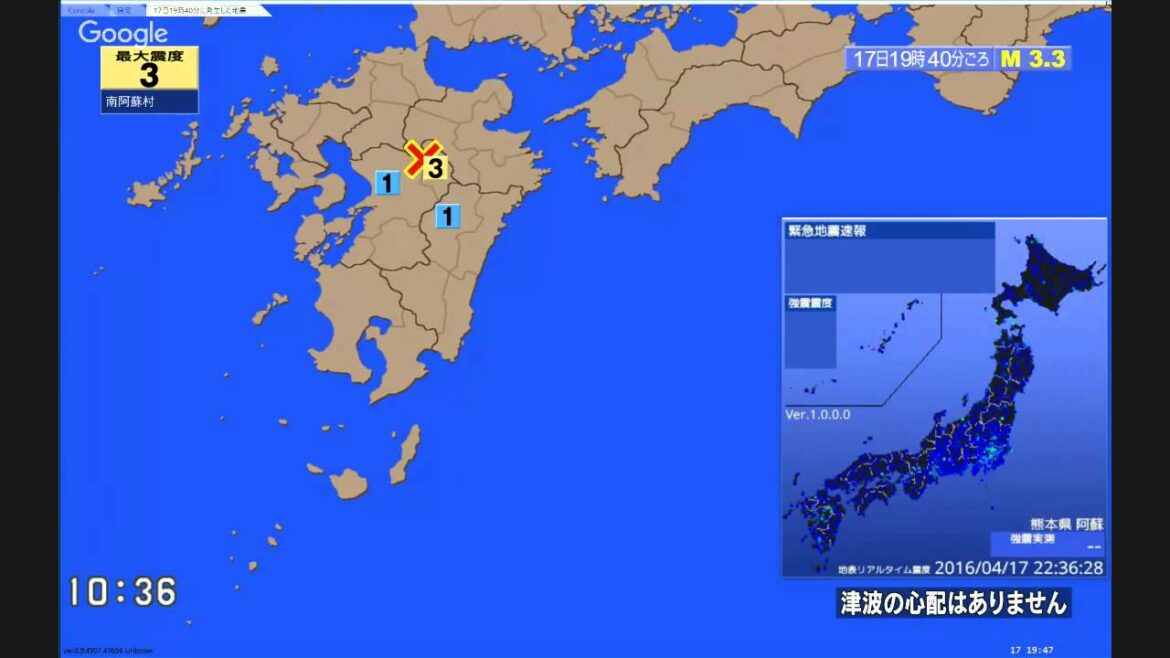 リアルタイム熊本地震速報