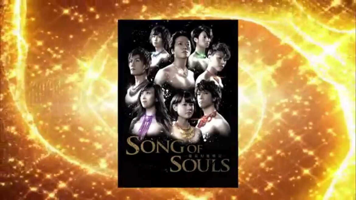 ロックミュージカル「SONG OF SOULS-慶長幻魔戦記-」プロモーション映像