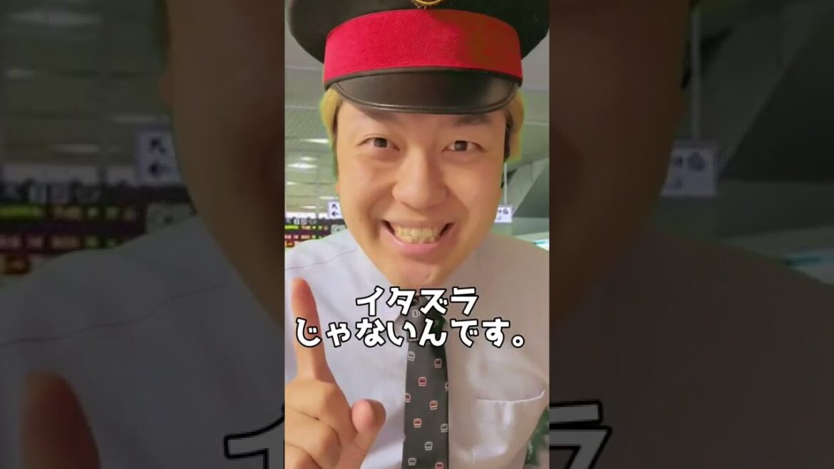 乗客が一番焦る瞬間。 #shorts