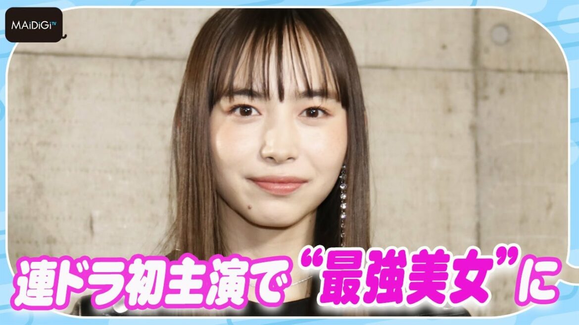 井桁弘恵、連ドラ初主演で“最強美女”に　ドラマ「メンタル強め美女白川さん」の魅力語る