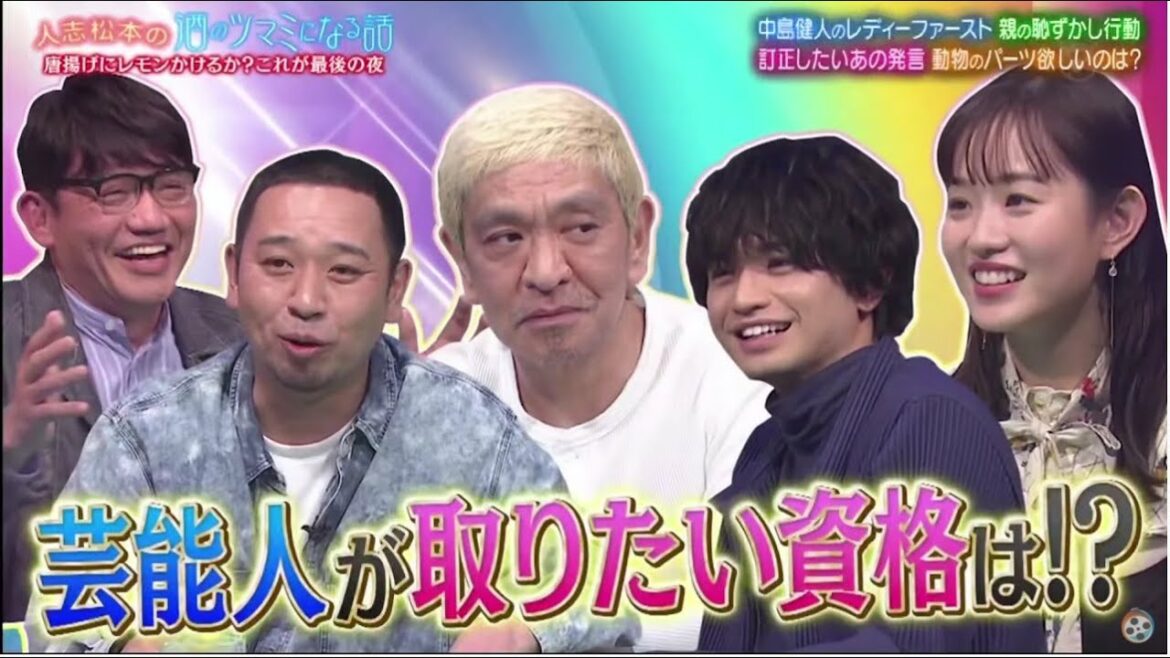 人志松本の酒のツマミになる話 2022年04月08日 FULL SHOW 人志松本の酒のツマミになる話 2022年04月08日 FULL SHOW