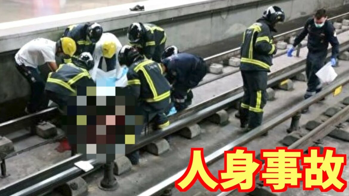 仙山線の葛岡駅で人事故が発生【リアルタイム速報】