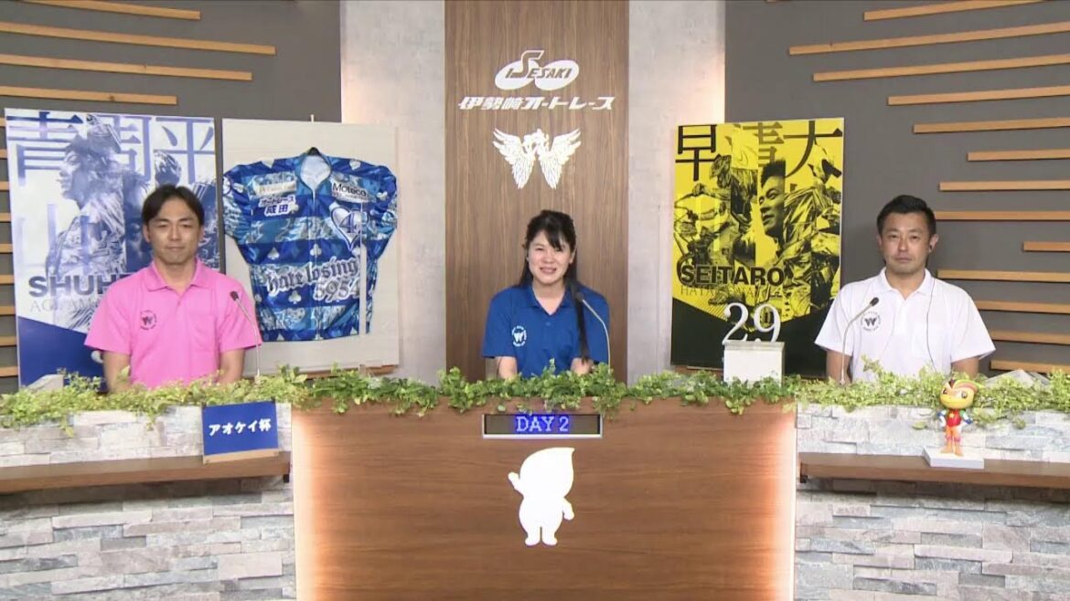 伊勢崎オートレース中継 2022年4月8日 第3回アオケイ杯    2日目