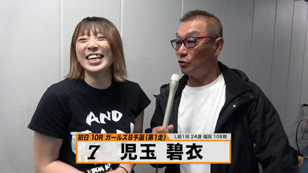 児玉 碧衣【本気の競輪TV】中野浩一の【競輪祭GⅠ】注目選手インタビュー