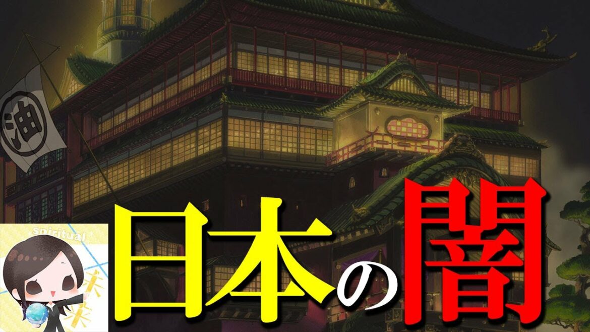 千と千尋の神隠しが伝えたかったこの世界の真実 日本の真の歴史は、、、 千と千尋の神隠しが伝えたかったこの世界の真実 日本の真の歴史は、、、