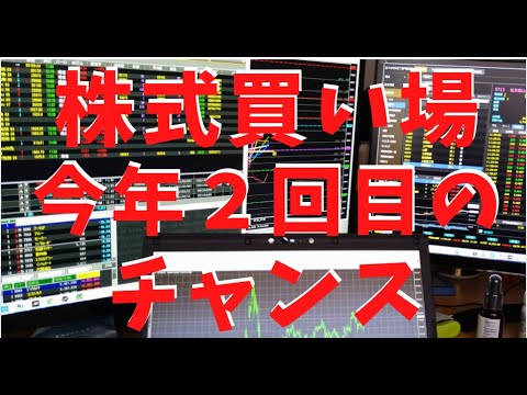 外人売り止まらないしかし日本株の今年2回目のチャンスが来る1回目のチャンスを逃したとしても大丈夫日経平均は強いそしてTOPIX浮動株比率トレードの好機を取る 外人売り止まらないしかし日本株の今年2回目のチャンスが来る1回目のチャンスを逃したとしても大丈夫日経平均は強いそしてTOPIX浮動株比率トレードの好機を取る