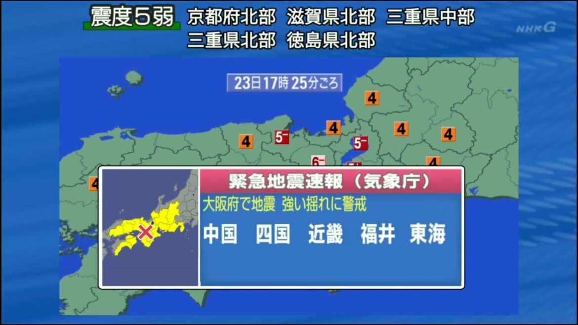 大阪で震度6強→津波注意報(地震シミュレーション)(上町断層帯)