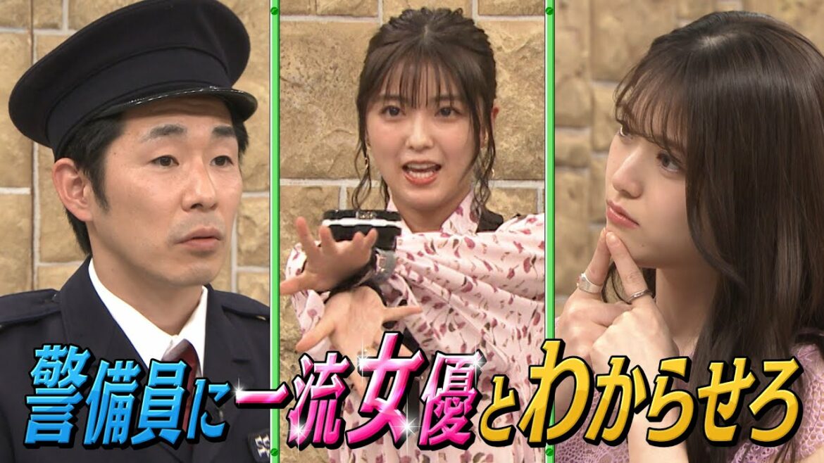 女優としての技量がわかる！？「警備員に止められブチギレCUP」｜ネオバズ！『チョコプラCUP』 ABEMAで無料配信中