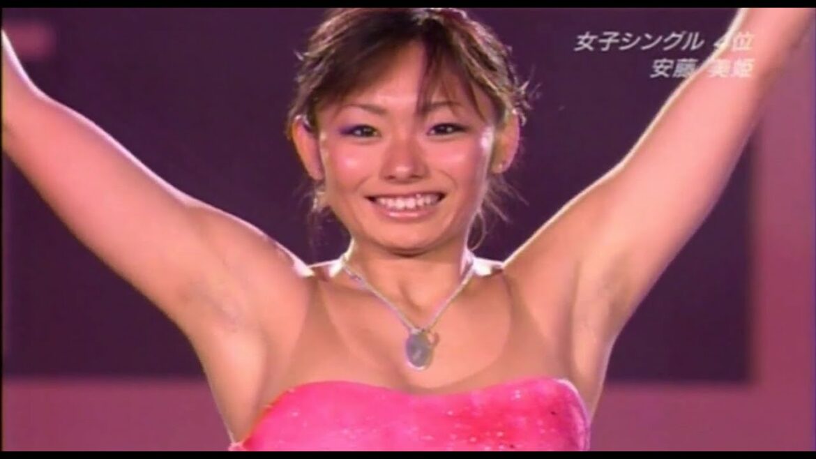 安藤美姫　1８歳　2005  Dream on Ice EX