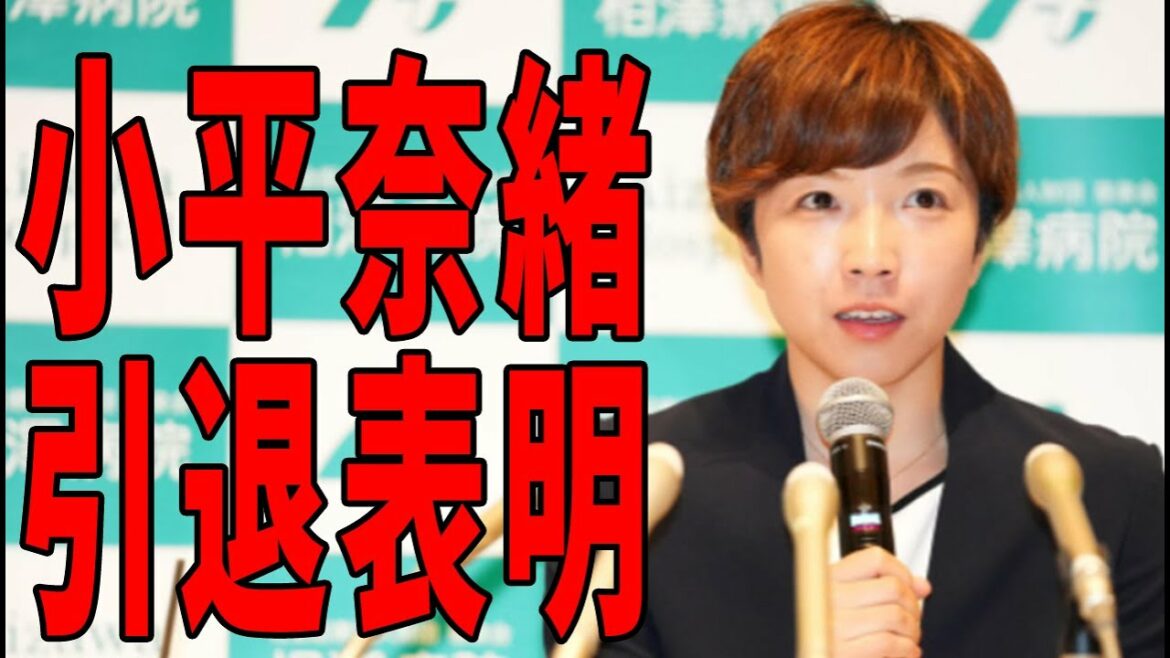小平奈緒が引退表明「人生を次に進めるのはいいことかな」五輪終え決断　10月地元長野で最終戦