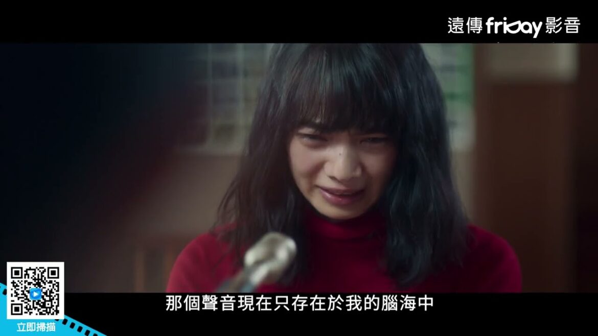 小松菜奈大放催淚彈！改編療癒系作家吉本芭娜娜作品_《月影》_friDay影音電影線上看