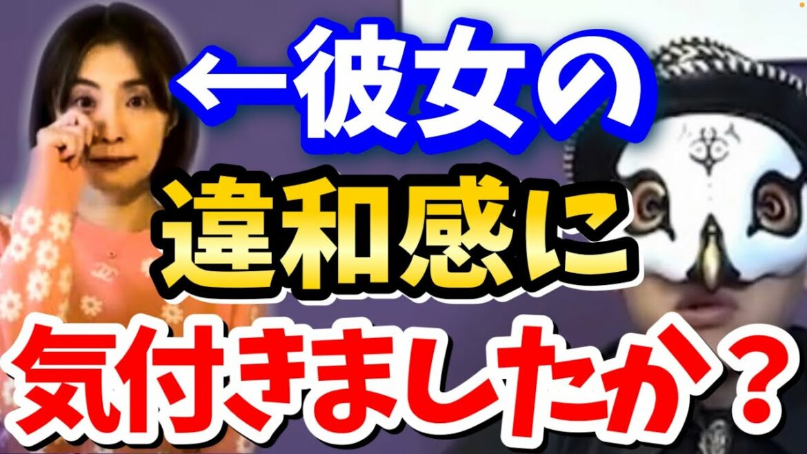 小林麻耶は國光ちゃんに洗脳されているのではなく〇〇に洗脳されてます [占い師けんけん切り抜き] #小林麻耶 #國光吟 #占い師けんけん #けんけんtv