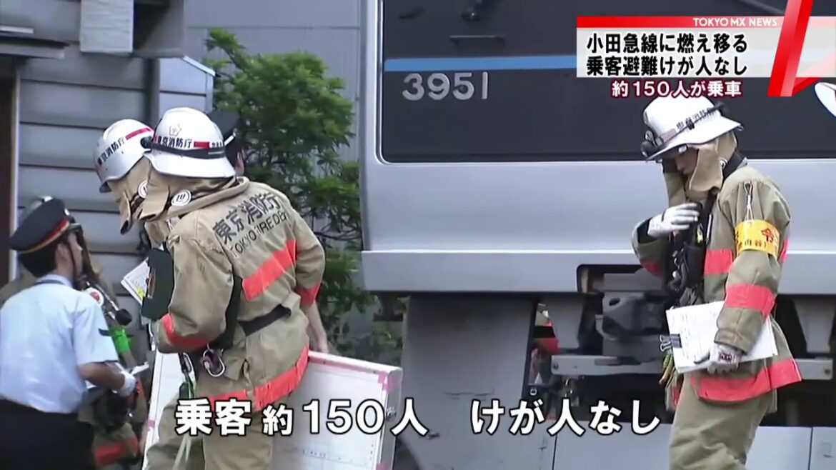 小田急線　停車中の列車に燃え移る