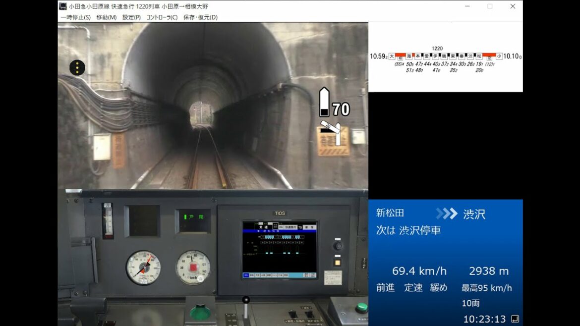 小田急線　快速急行　小田原⇒相模大野　小田急線は、もはや山岳列車！？連続25‰の山越え！！【鉄道運転シュミレーター】