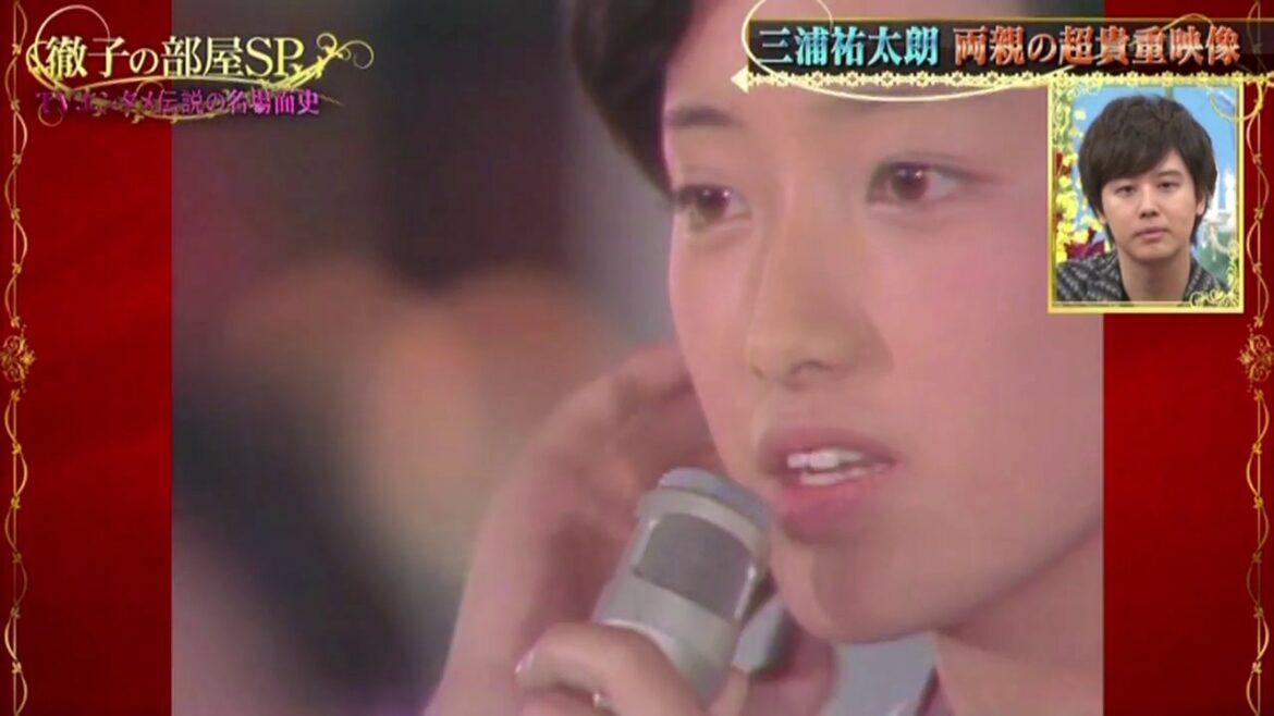 山口百恵 × 三浦祐太朗