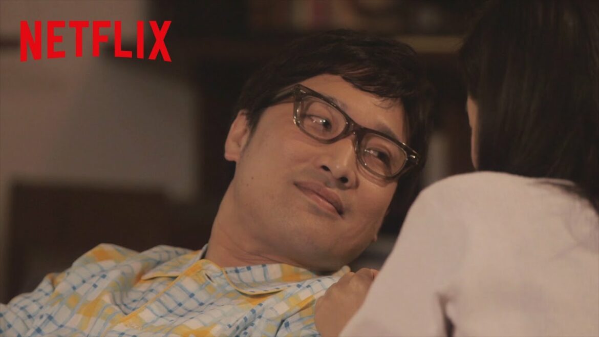 山里亮太の「よくある幸せな一日」- Netflix