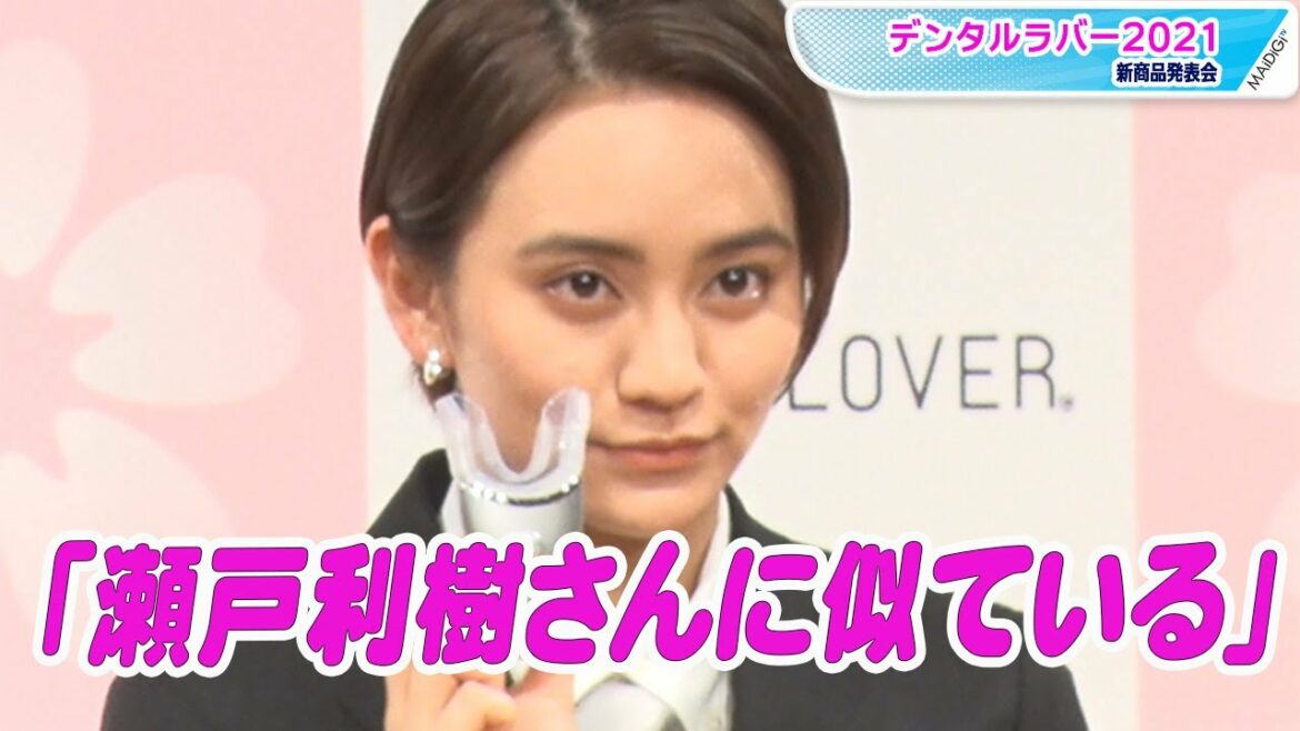 岡田結実、男装でイケメン化！「瀬戸利樹さんに似ている」と反響も