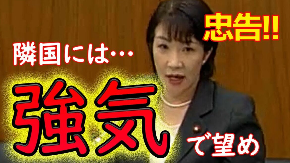岸田総理…大丈夫？高市早苗が国会で岸田内閣を査定！？
