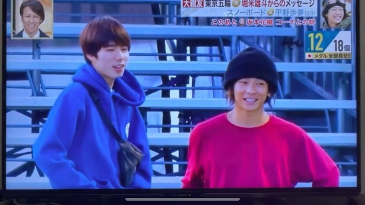 平野歩夢と堀米優斗