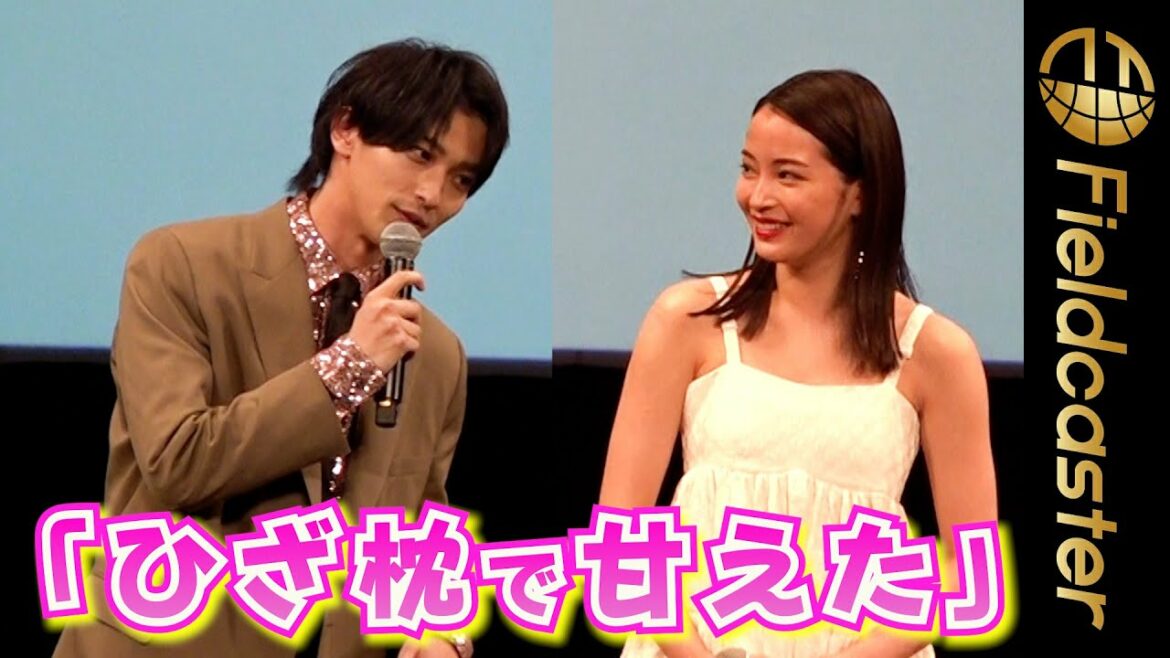 広瀬すずに「ひざ枕で甘えた」　横浜流星が役作りの裏を告白　@映画『流浪の月』完成披露試写会