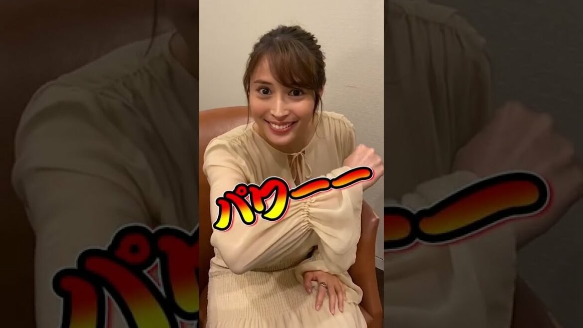 広瀬アリスの早着替え早帰り #shorts